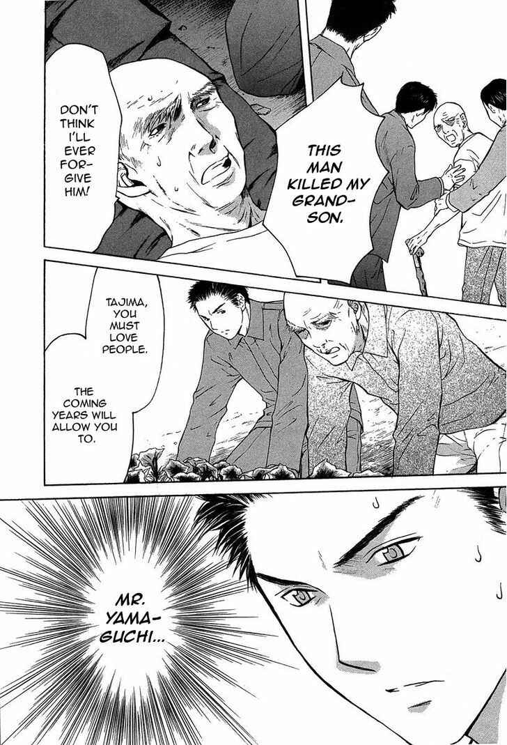Page 9 Chapter 12.1 Shikeishuu 042