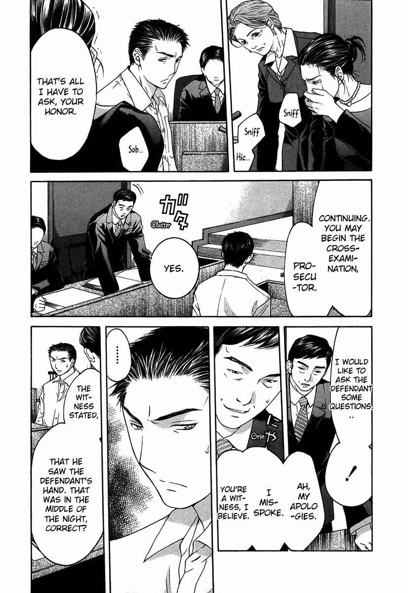 Page 10 Chapter 12.4 Shikeishuu 042