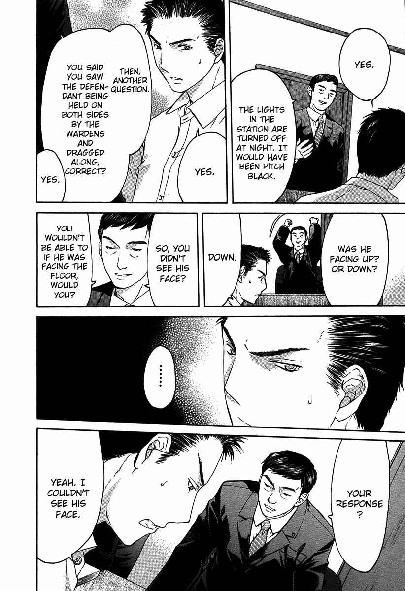 Page 11 Chapter 12.4 Shikeishuu 042