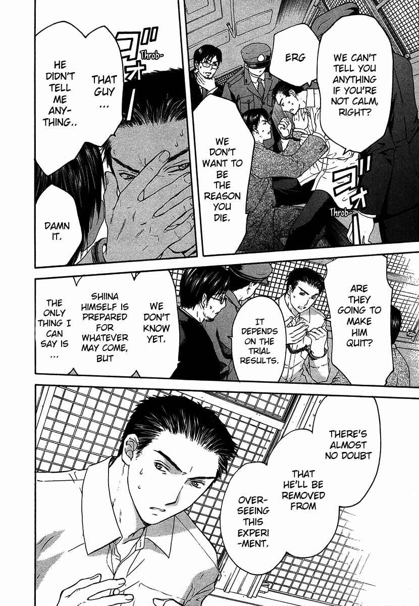 Page 19 Chapter 12.4 Shikeishuu 042