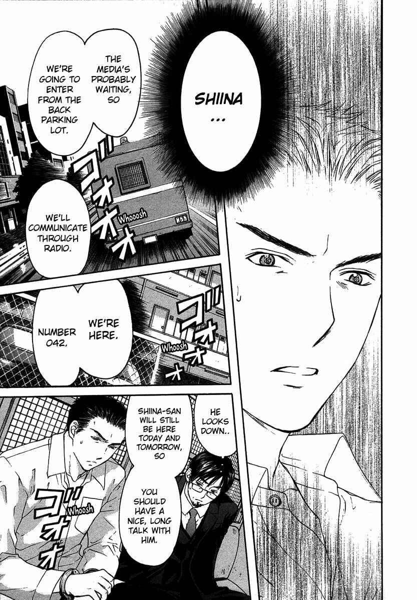 Page 20 Chapter 12.4 Shikeishuu 042