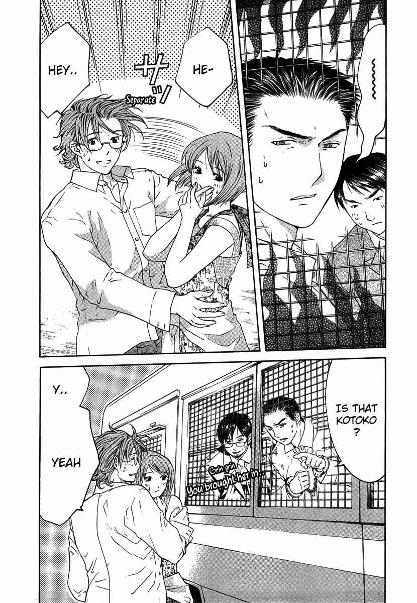 Page 22 Chapter 12.4 Shikeishuu 042