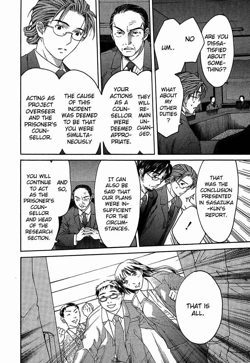 Page 27 Chapter 12.4 Shikeishuu 042