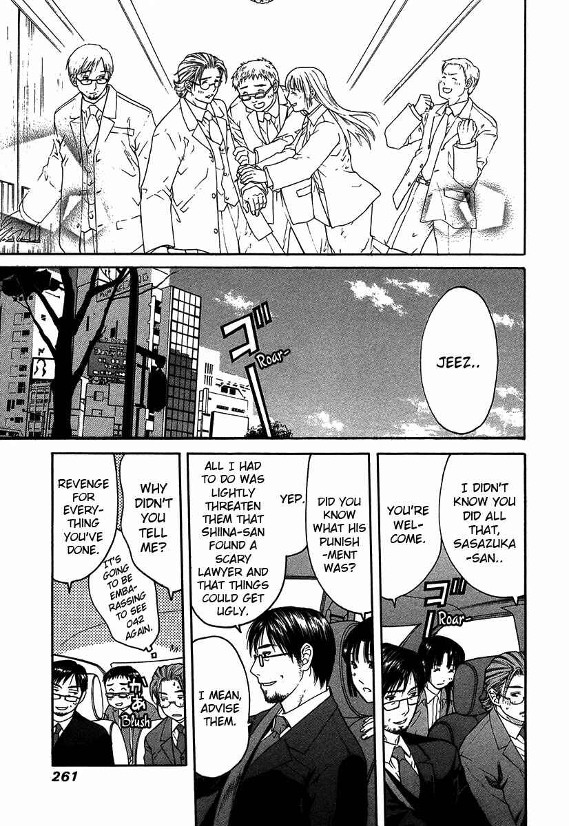 Page 28 Chapter 12.4 Shikeishuu 042