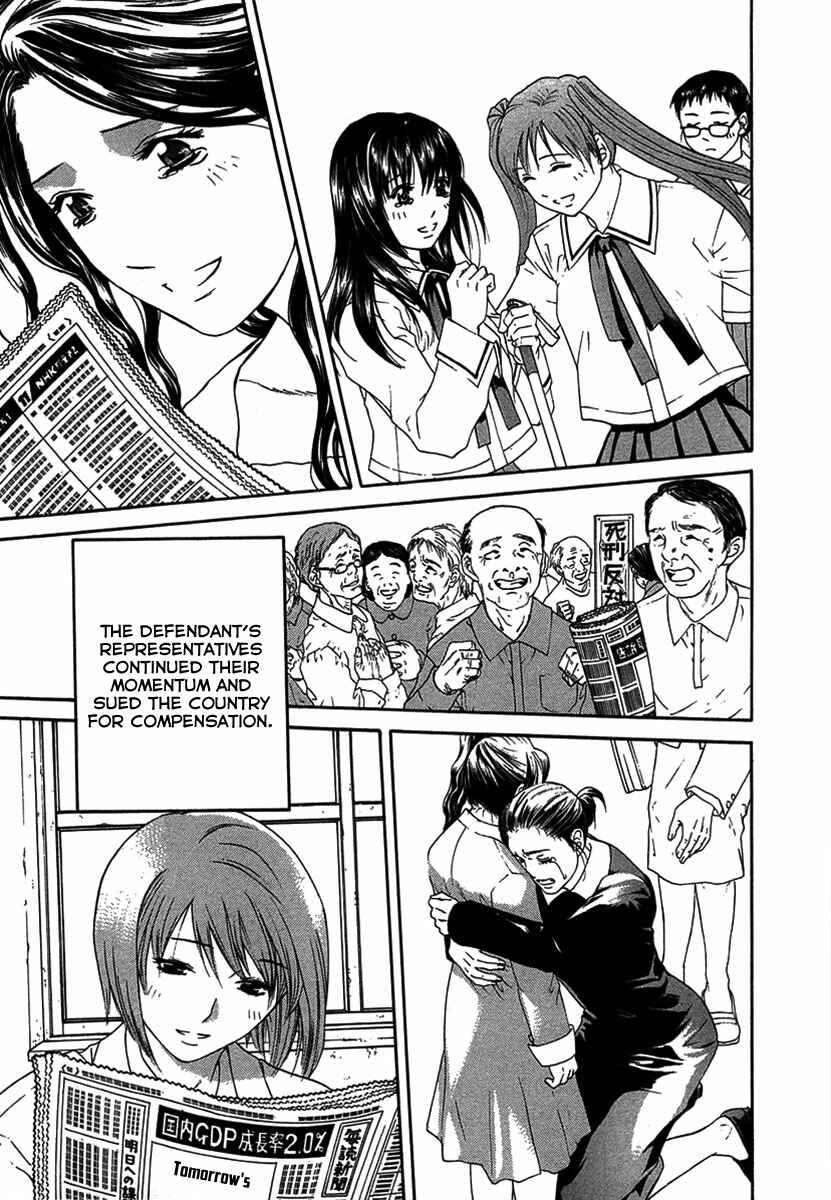Page 30 Chapter 12.4 Shikeishuu 042