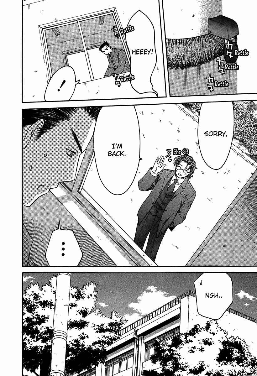Page 31 Chapter 12.4 Shikeishuu 042