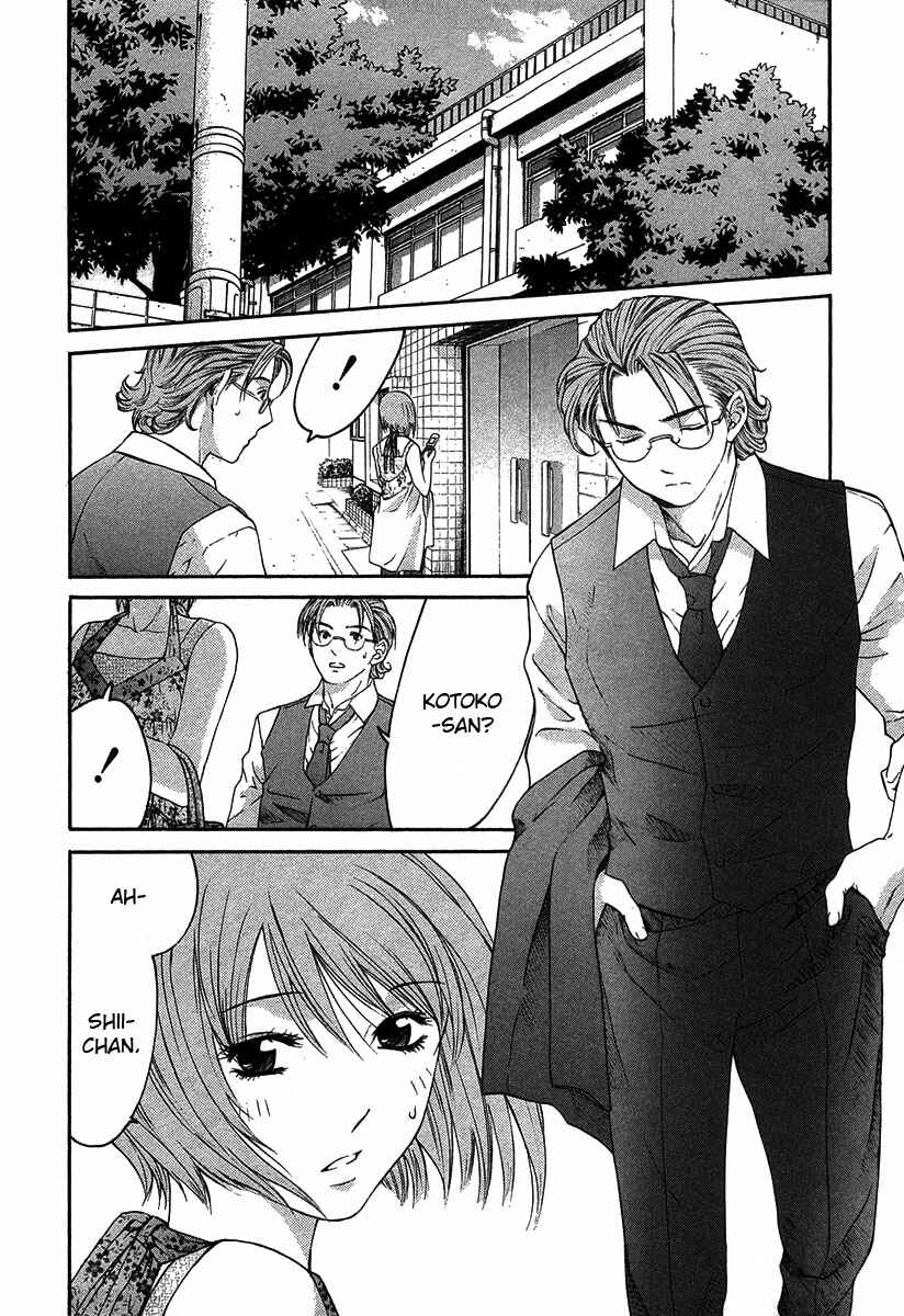 Page 4 Chapter 12.4 Shikeishuu 042
