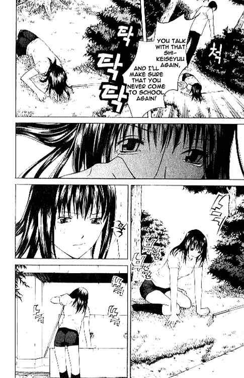 Page 17 Chapter 6.1 Shikeishuu 042