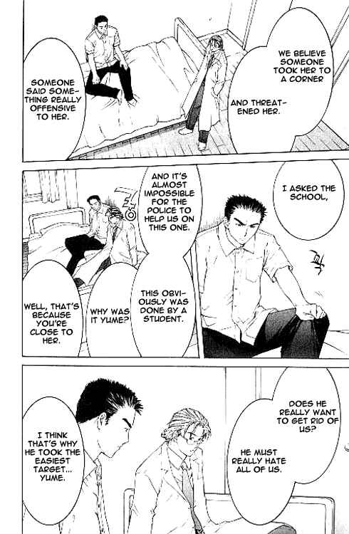 Page 21 Chapter 6.1 Shikeishuu 042
