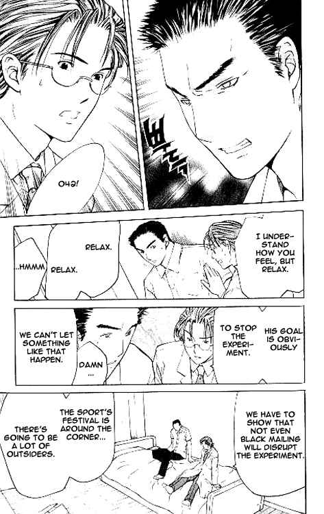 Page 22 Chapter 6.1 Shikeishuu 042