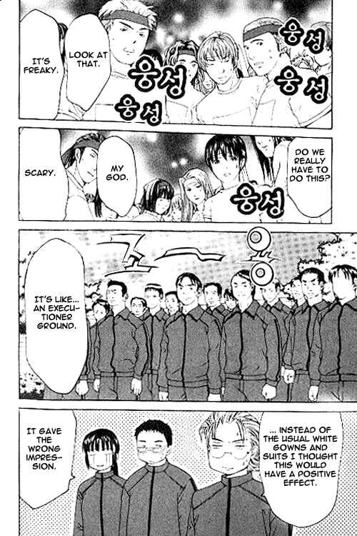 Page 25 Chapter 6.1 Shikeishuu 042
