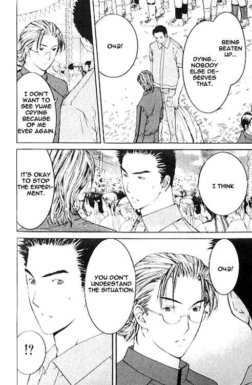 Page 27 Chapter 6.1 Shikeishuu 042