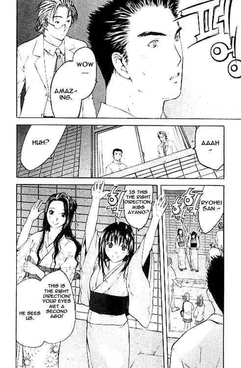 Page 3 Chapter 6.1 Shikeishuu 042