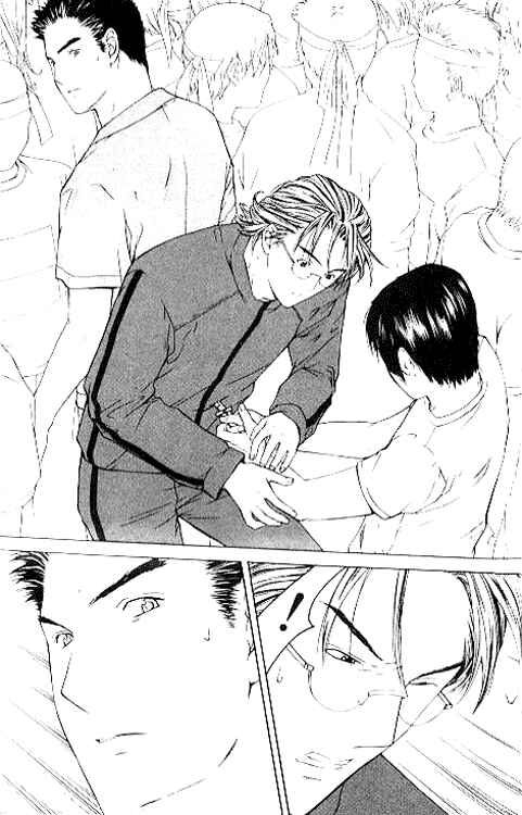 Page 34 Chapter 6.1 Shikeishuu 042