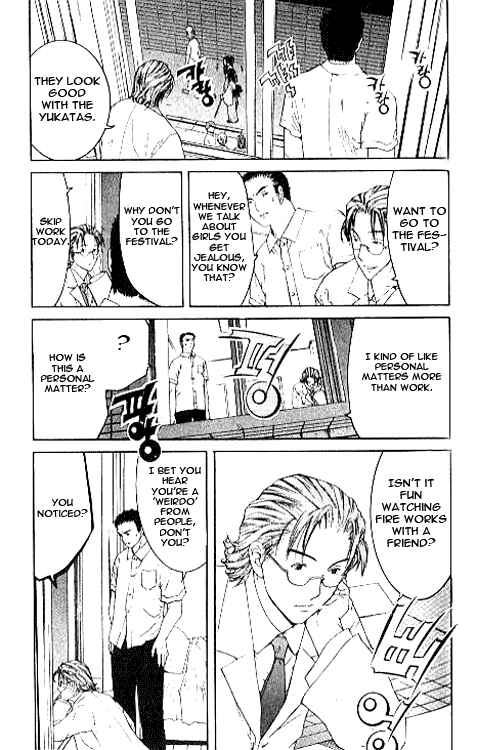 Page 6 Chapter 6.1 Shikeishuu 042