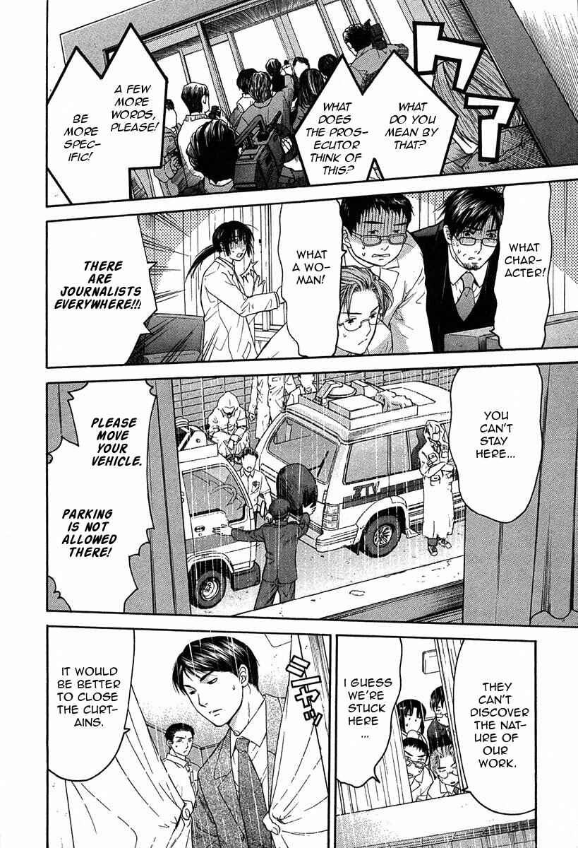 Page 11 Chapter 12.3 Shikeishuu 042