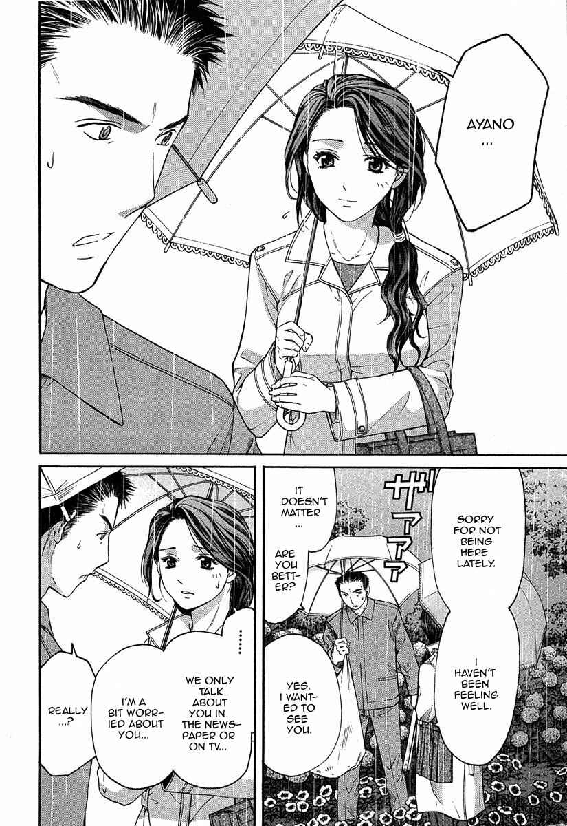 Page 19 Chapter 12.3 Shikeishuu 042