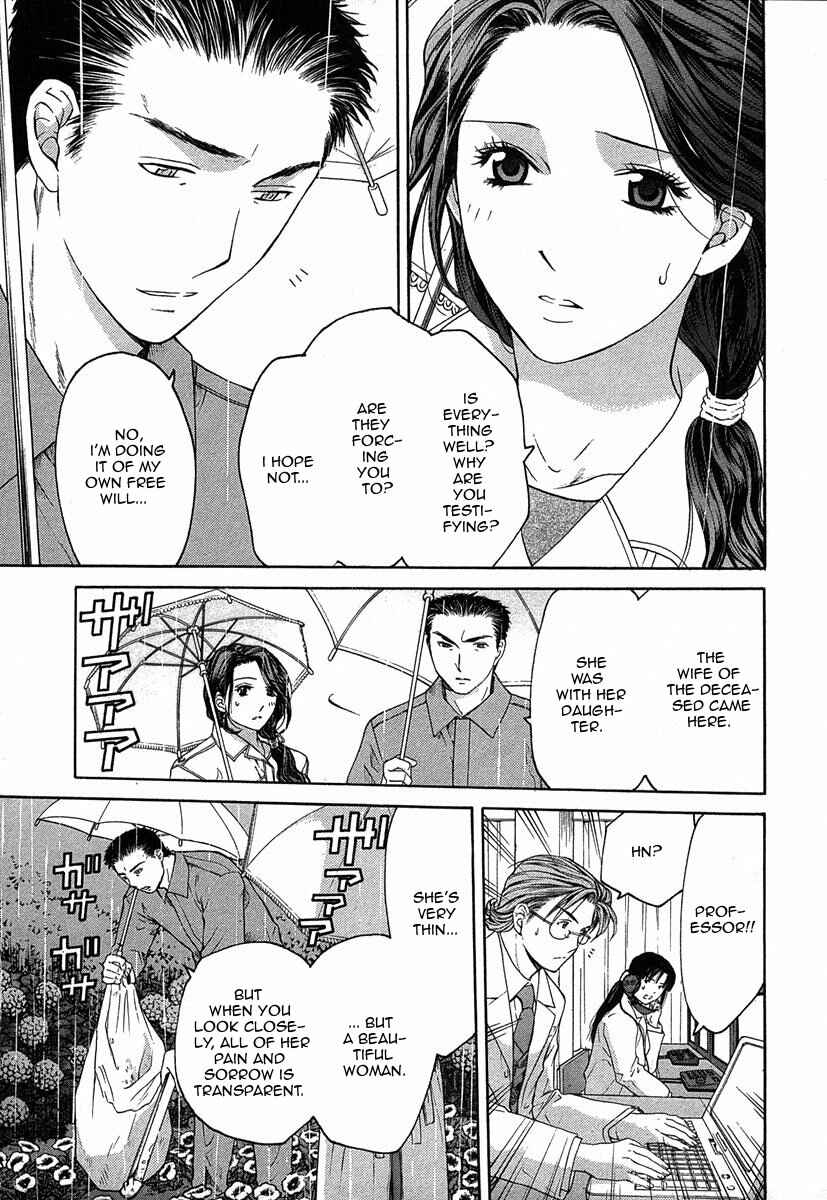 Page 20 Chapter 12.3 Shikeishuu 042
