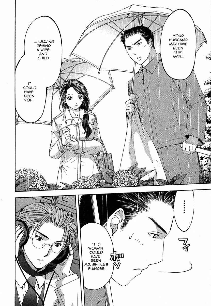 Page 23 Chapter 12.3 Shikeishuu 042