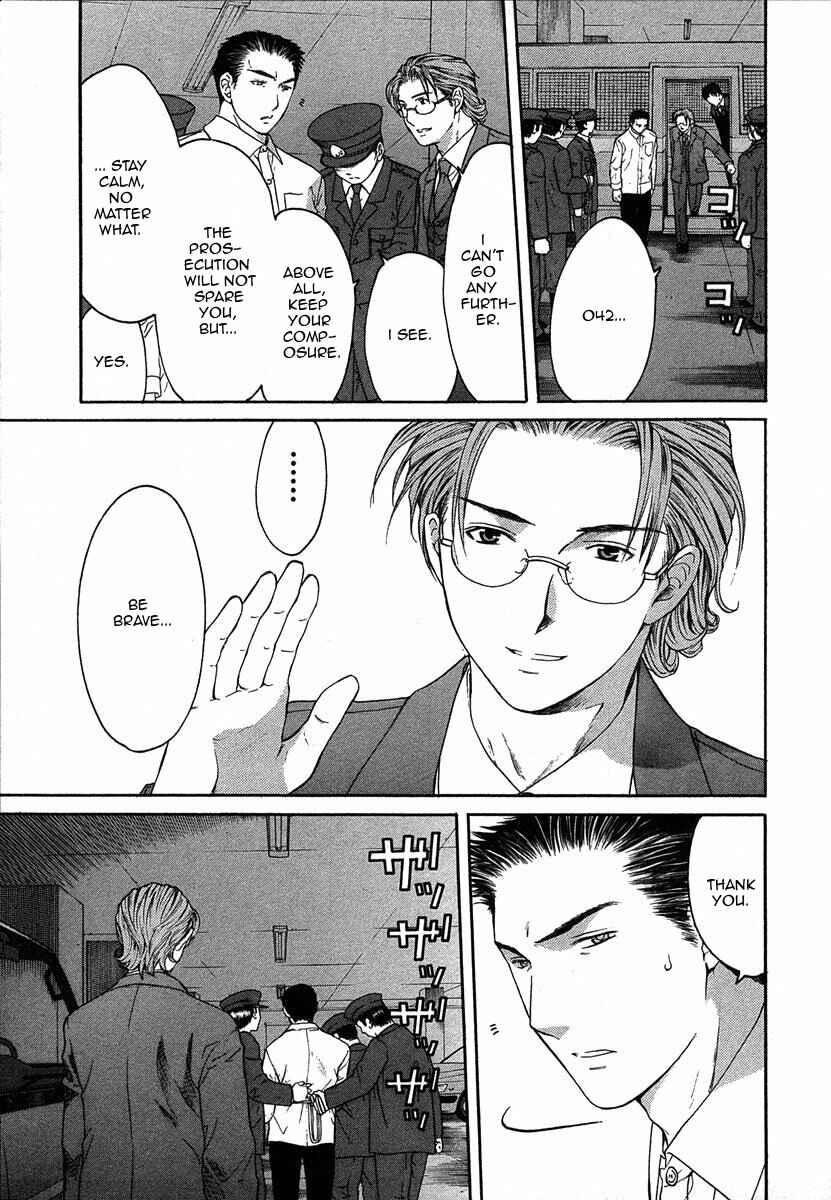 Page 28 Chapter 12.3 Shikeishuu 042