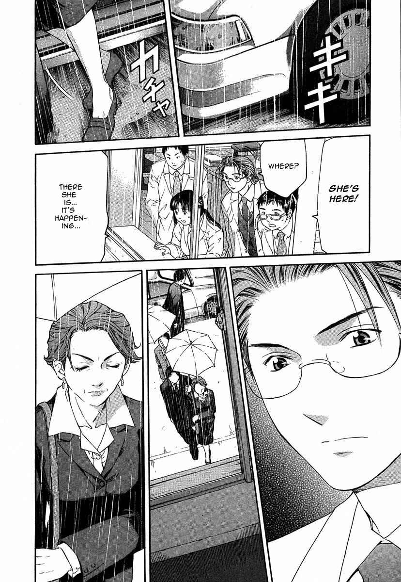 Page 3 Chapter 12.3 Shikeishuu 042