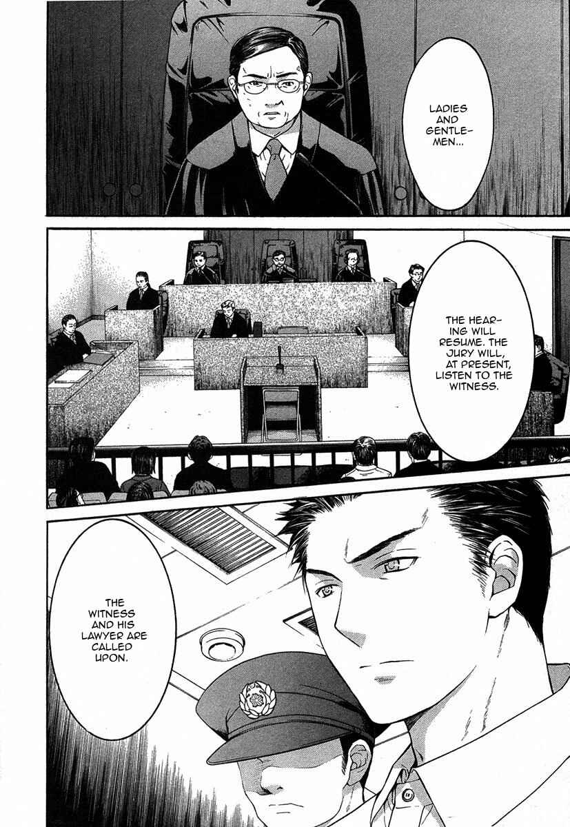 Page 33 Chapter 12.3 Shikeishuu 042