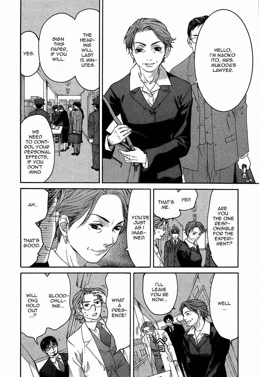 Page 5 Chapter 12.3 Shikeishuu 042