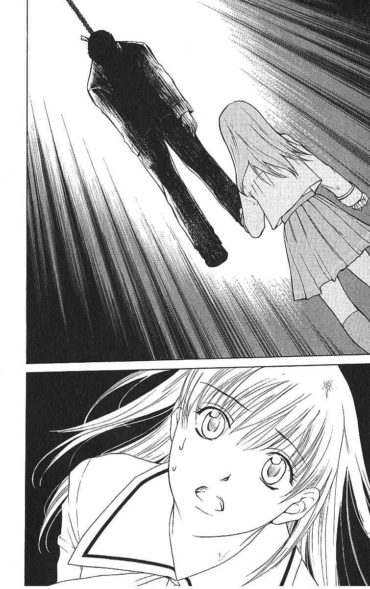 Page 11 Chapter 7.1 Shikeishuu 042