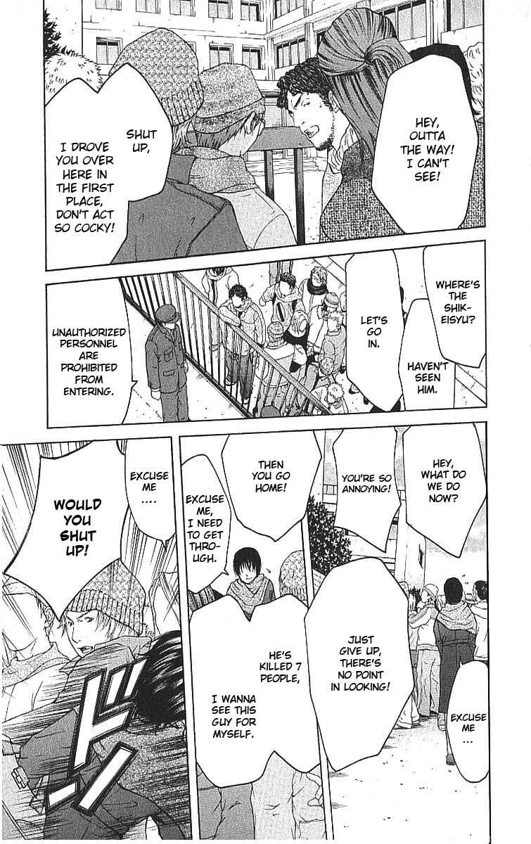 Page 16 Chapter 7.1 Shikeishuu 042
