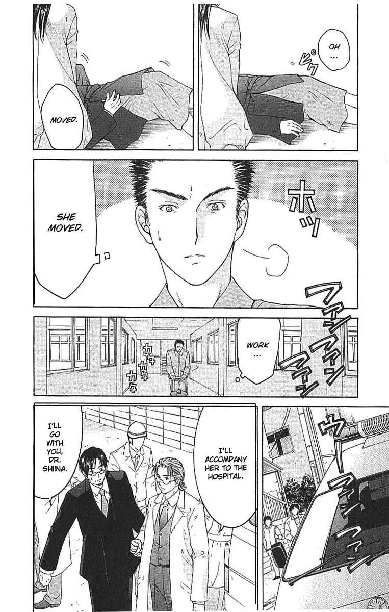 Page 20 Chapter 7.1 Shikeishuu 042