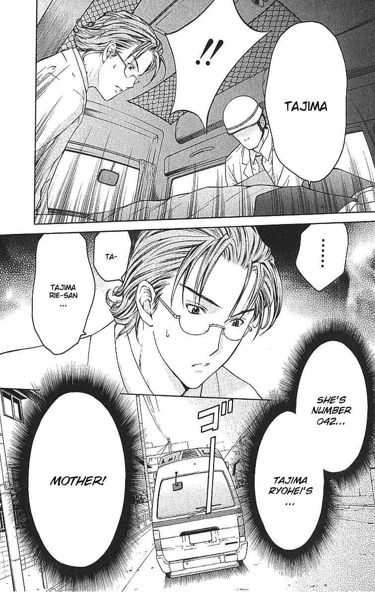 Page 22 Chapter 7.1 Shikeishuu 042
