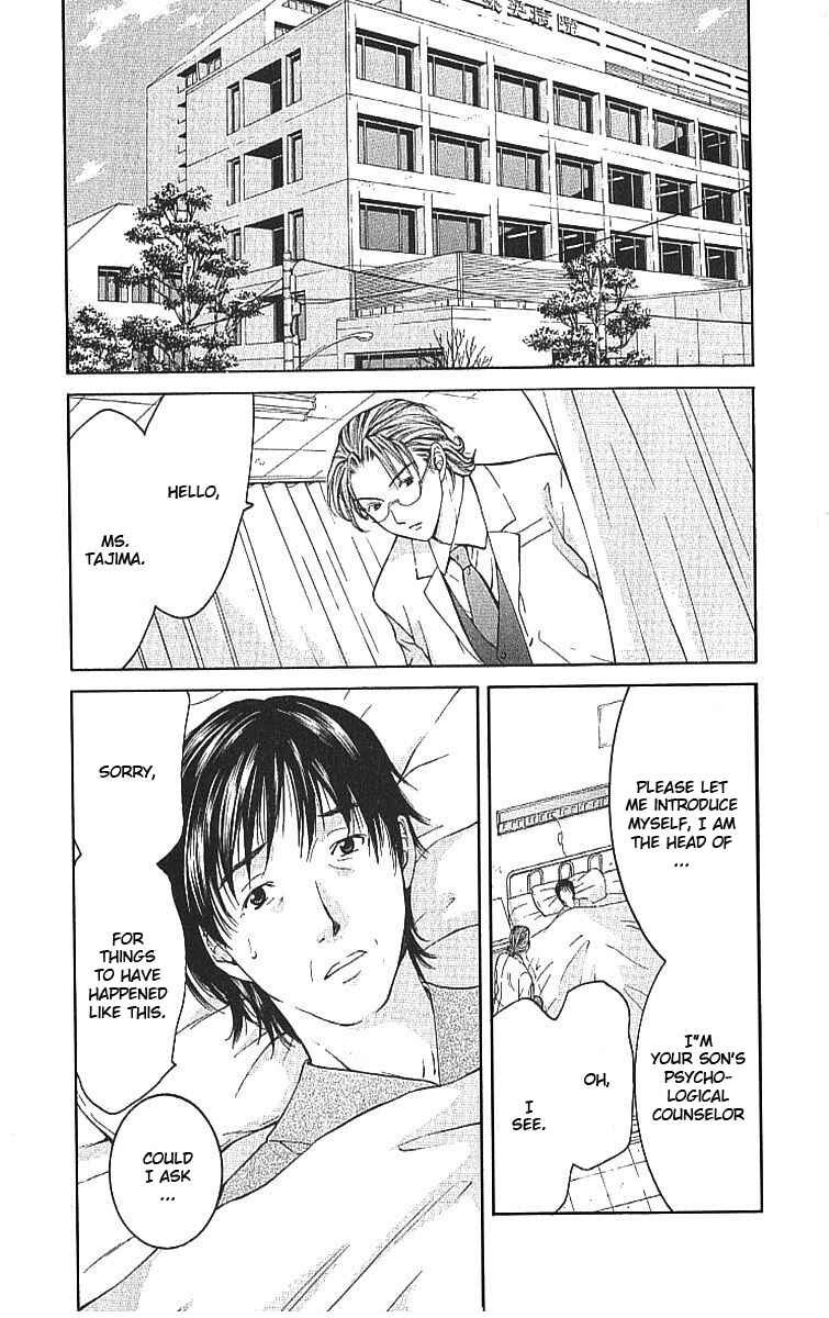 Page 25 Chapter 7.1 Shikeishuu 042