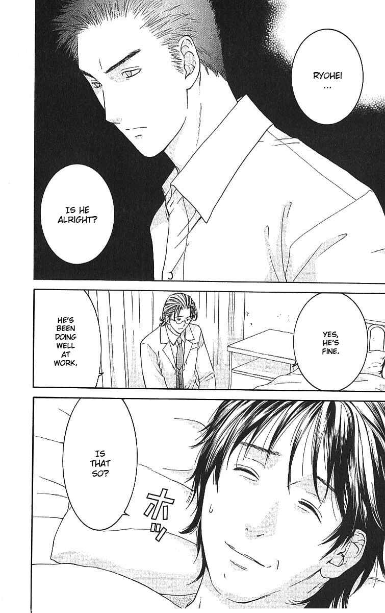 Page 26 Chapter 7.1 Shikeishuu 042