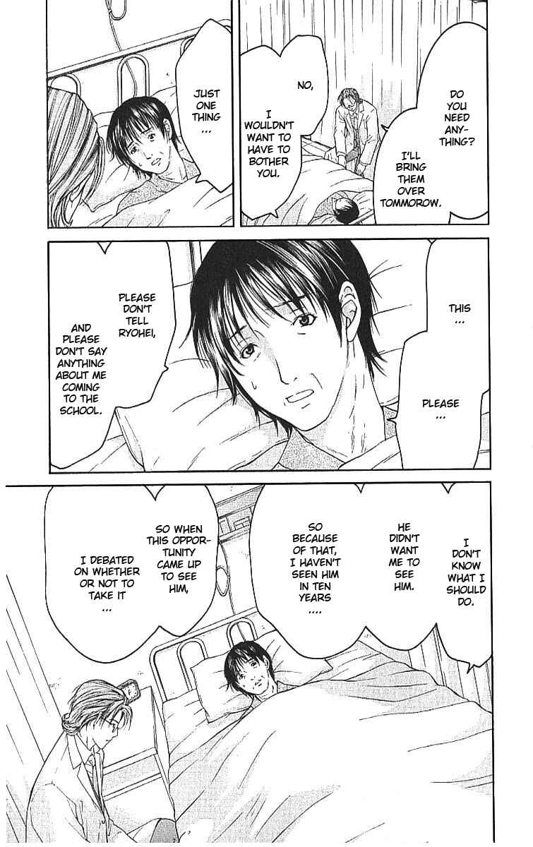 Page 27 Chapter 7.1 Shikeishuu 042