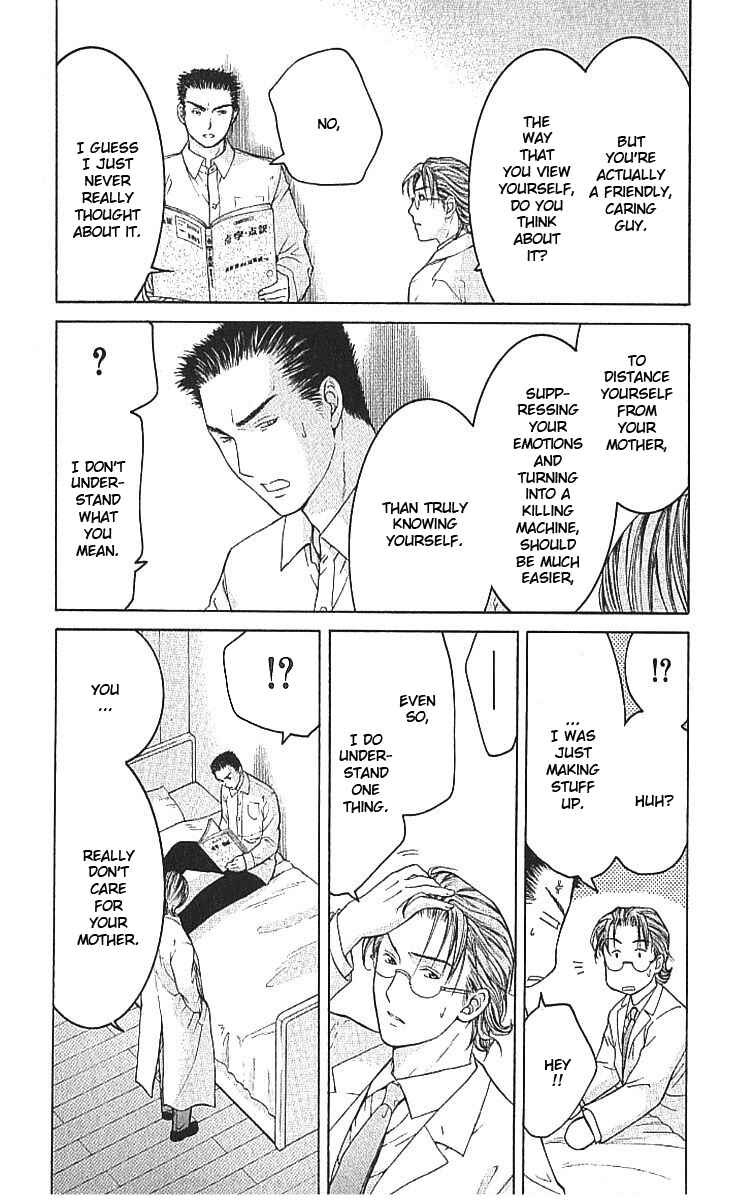 Page 34 Chapter 7.1 Shikeishuu 042