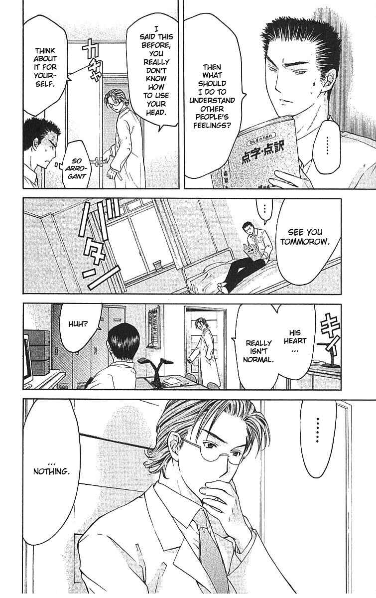 Page 36 Chapter 7.1 Shikeishuu 042
