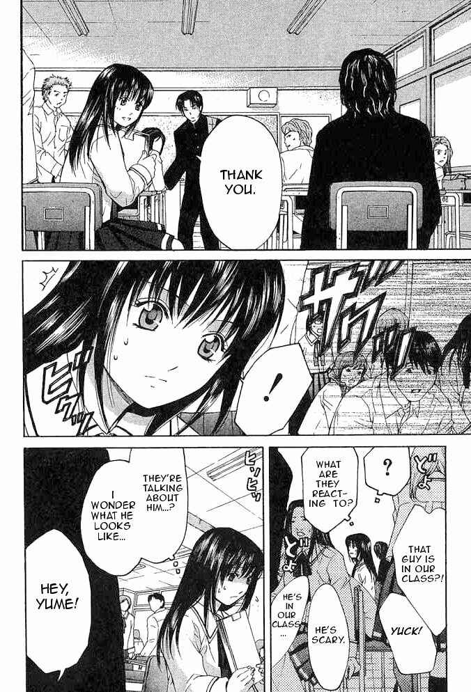 Page 14 Chapter 10.1 Shikeishuu 042