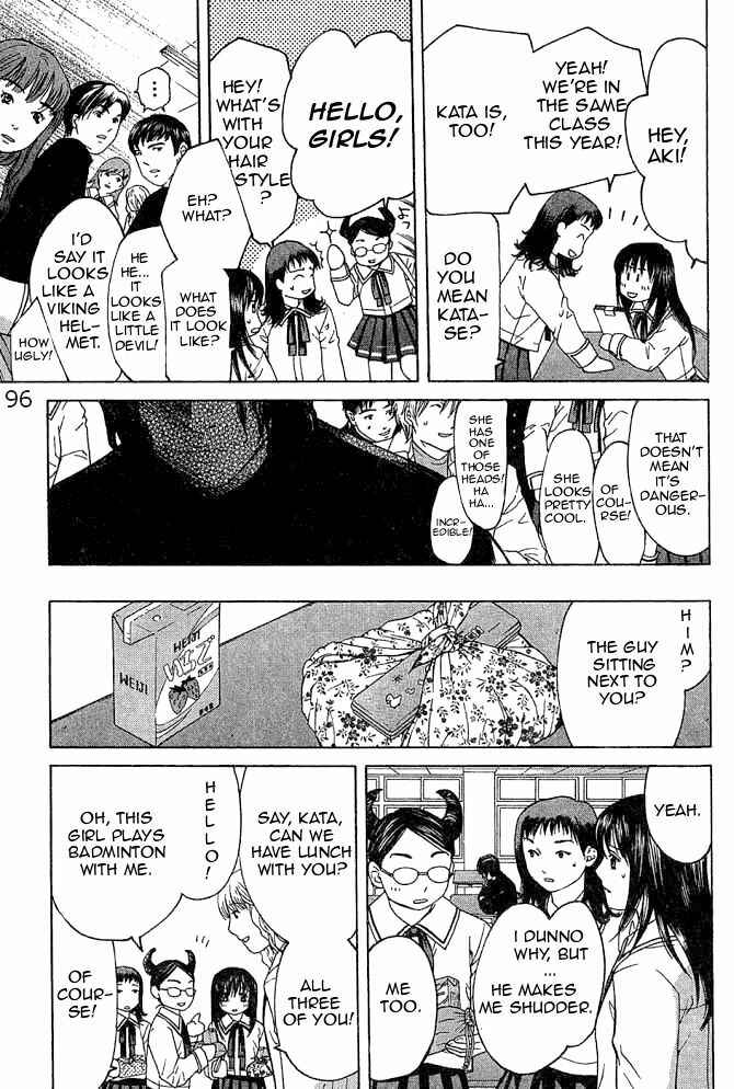 Page 15 Chapter 10.1 Shikeishuu 042