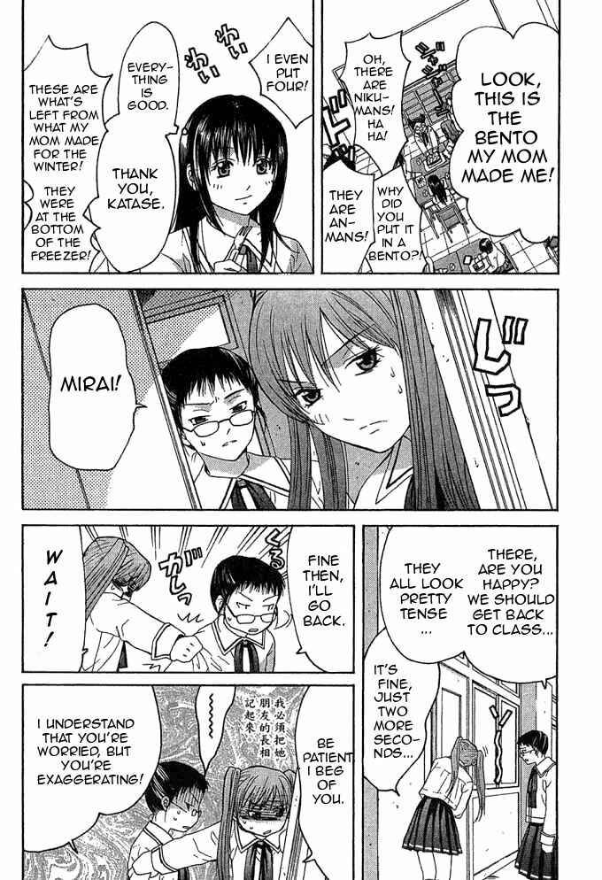 Page 16 Chapter 10.1 Shikeishuu 042