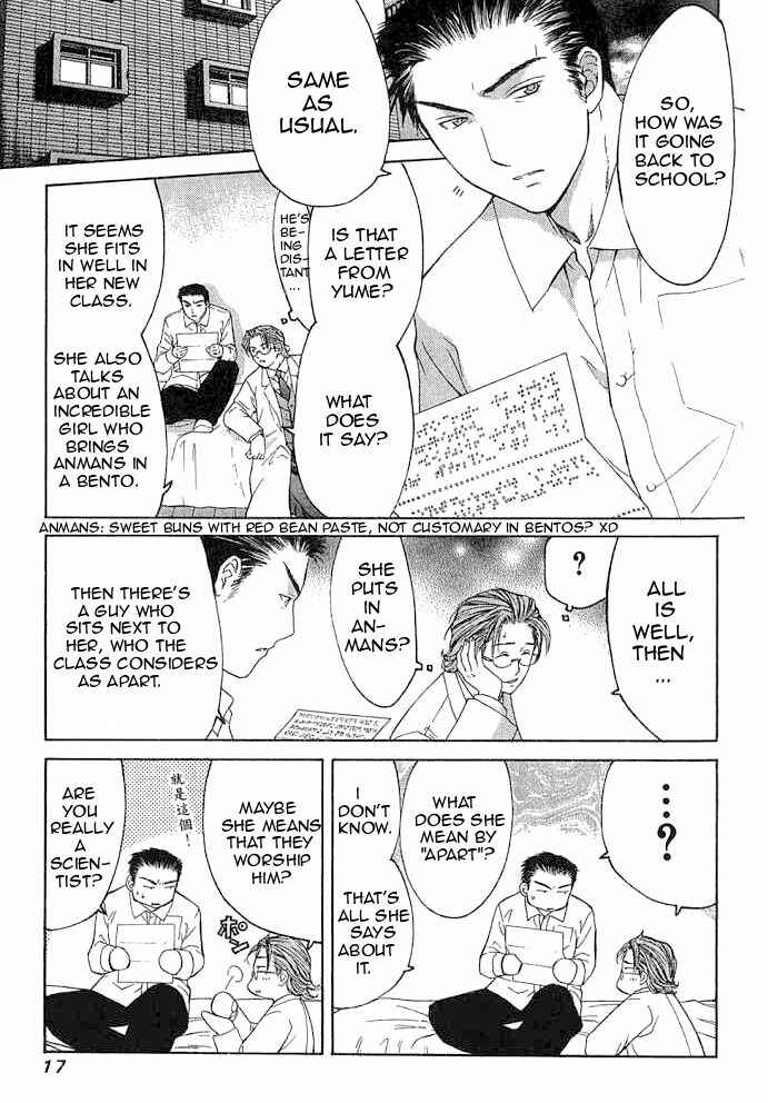 Page 17 Chapter 10.1 Shikeishuu 042