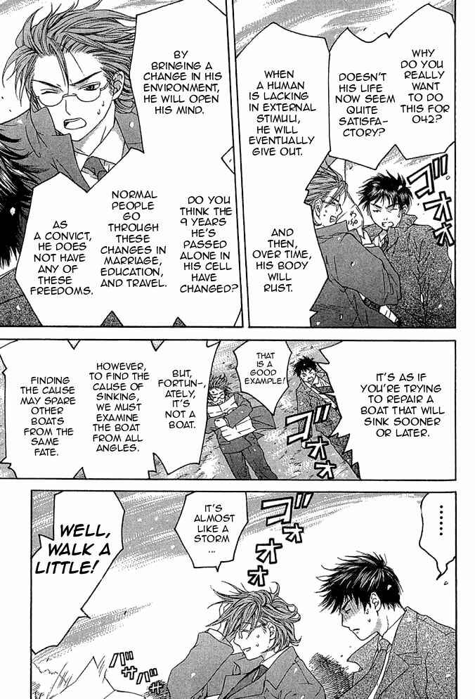 Page 19 Chapter 10.1 Shikeishuu 042