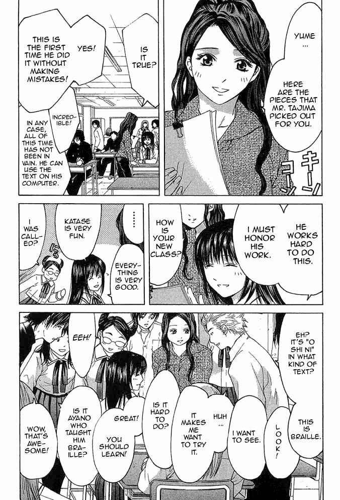 Page 23 Chapter 10.1 Shikeishuu 042
