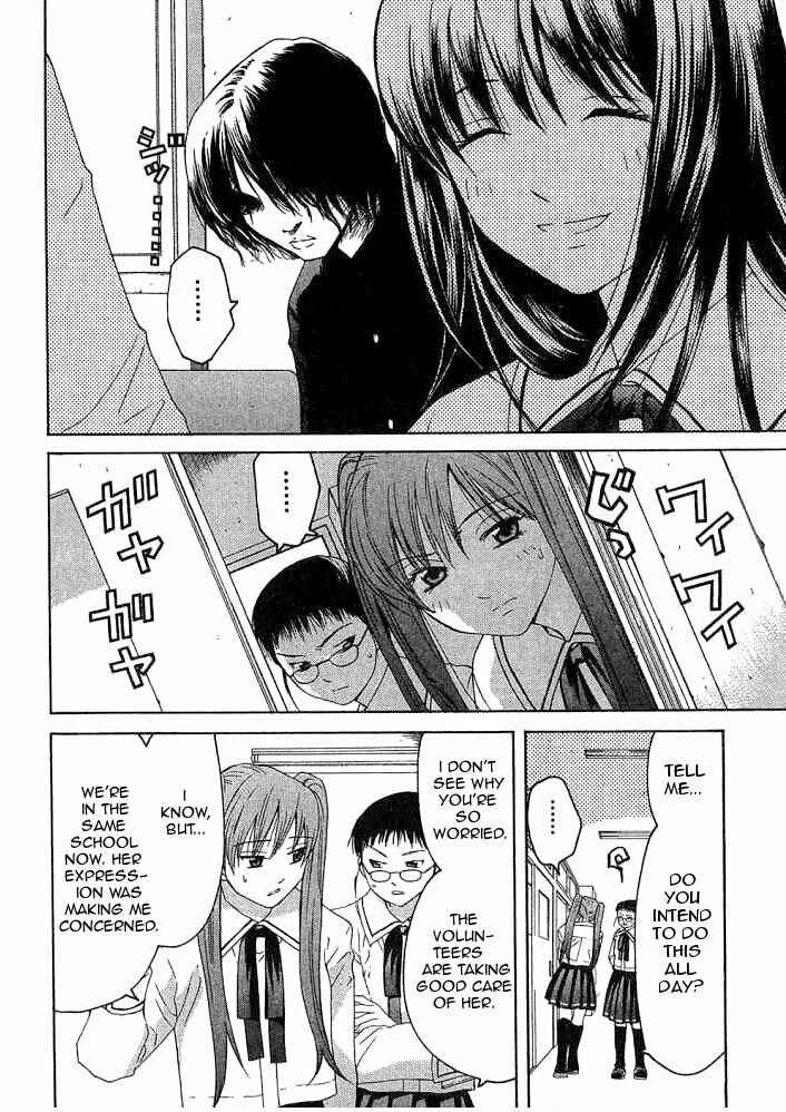 Page 24 Chapter 10.1 Shikeishuu 042