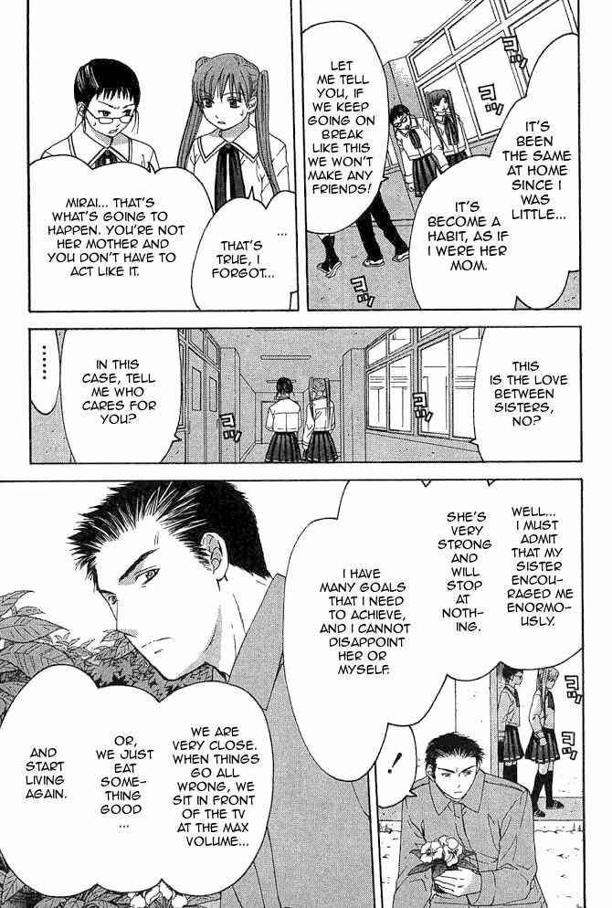 Page 25 Chapter 10.1 Shikeishuu 042