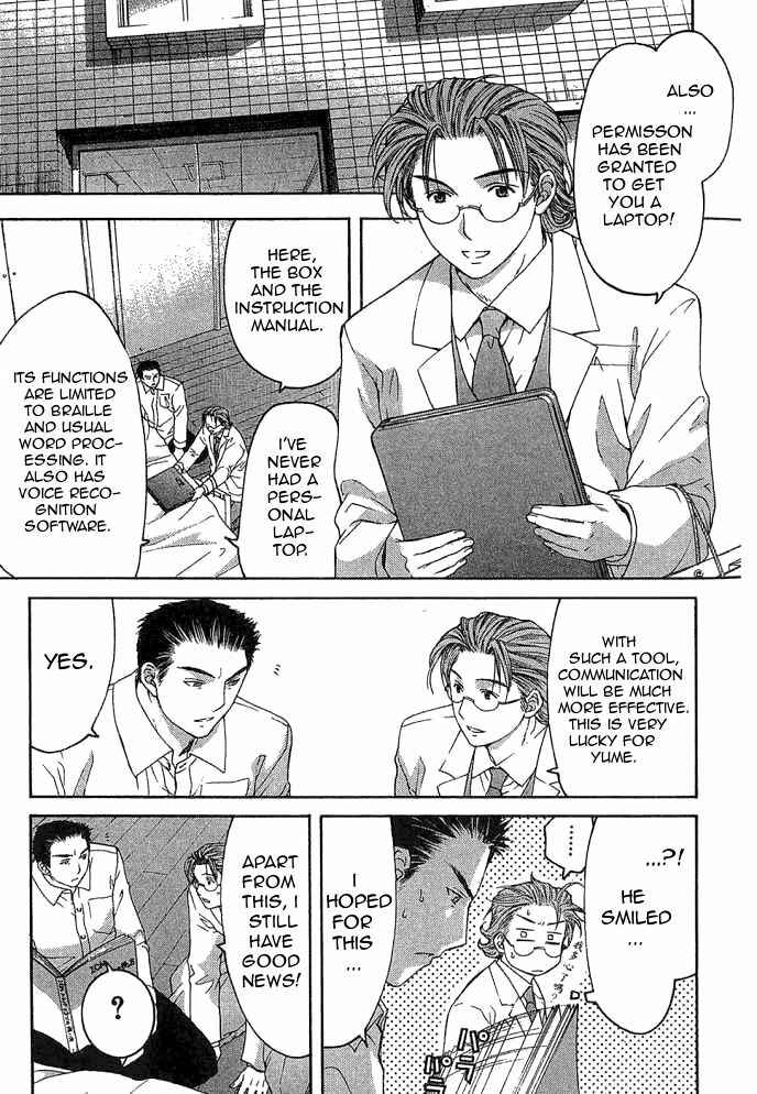 Page 27 Chapter 10.1 Shikeishuu 042