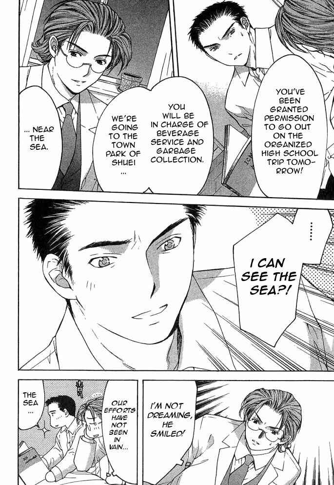 Page 28 Chapter 10.1 Shikeishuu 042