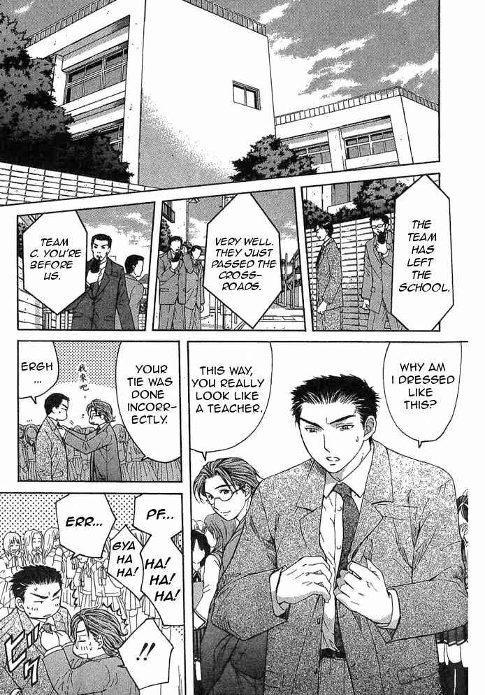 Page 29 Chapter 10.1 Shikeishuu 042