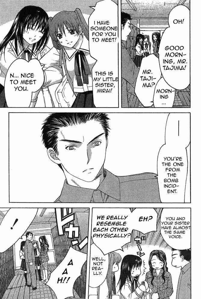 Page 7 Chapter 10.1 Shikeishuu 042