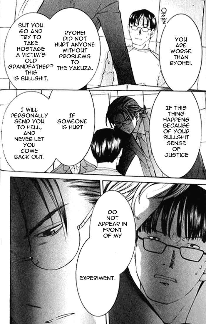 Page 18 Chapter 4.3 Shikeishuu 042