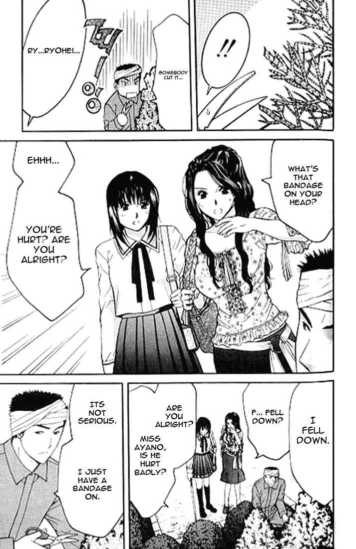Page 21 Chapter 4.3 Shikeishuu 042